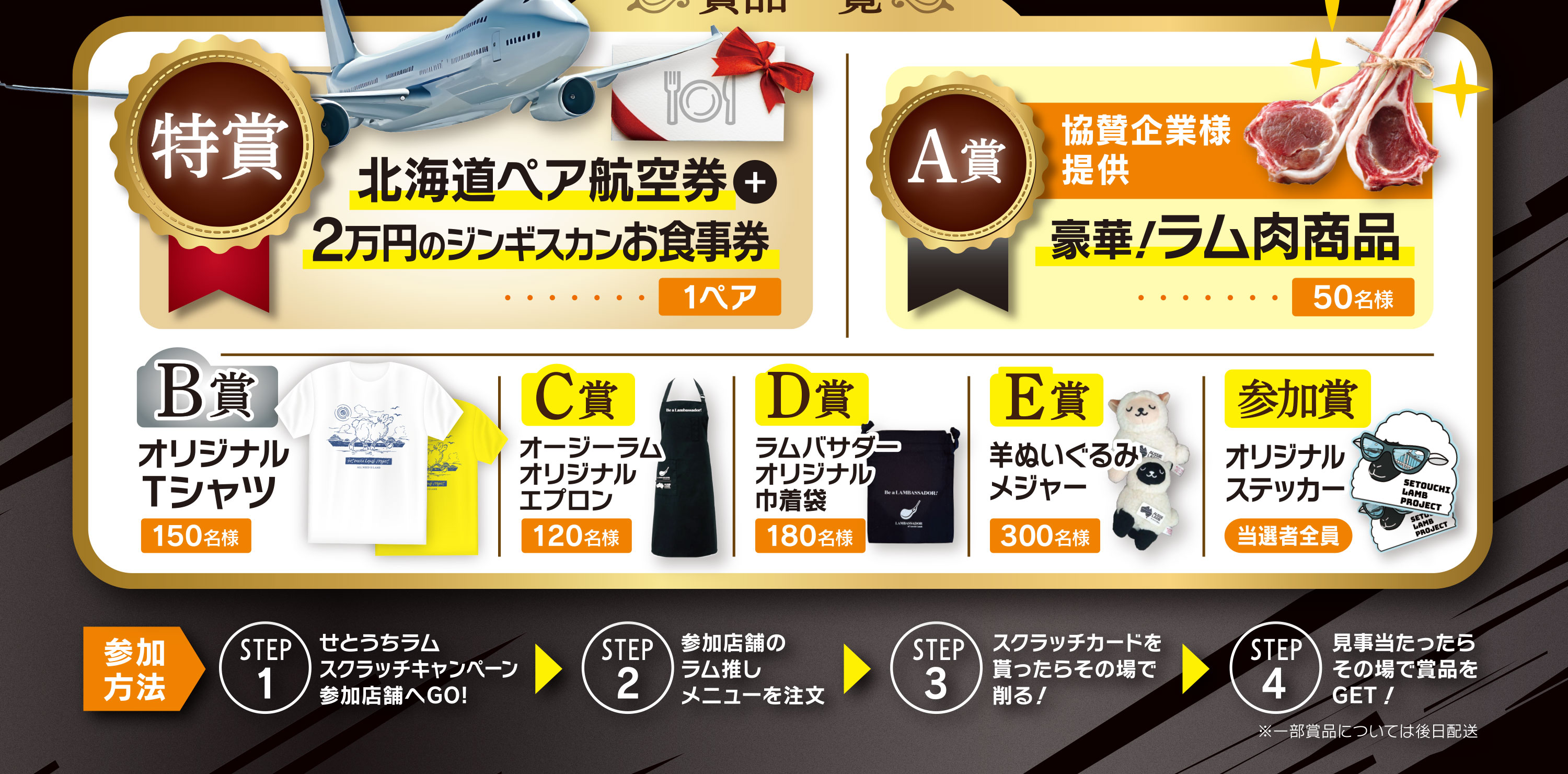 【開催期間】2026/3/28（土）〜5/31（日）