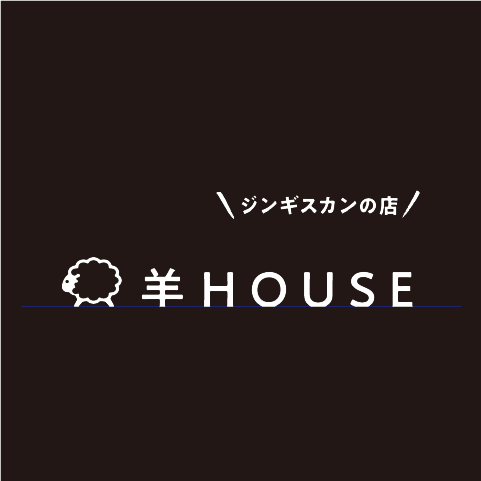 羊HOUSE