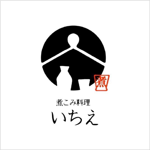 煮込み料理いちえ