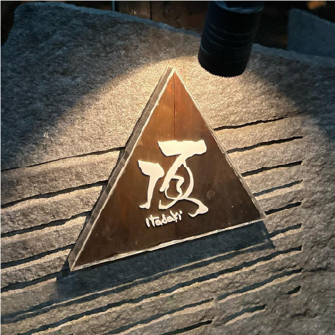 ジンギスカン 頂