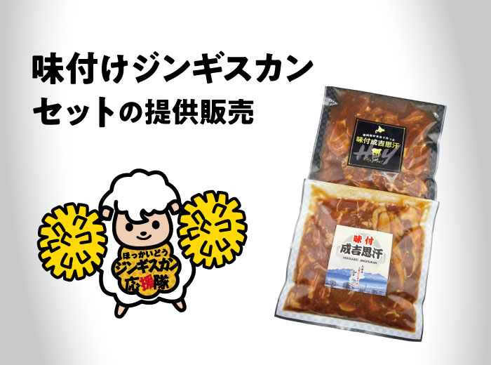 Special.5