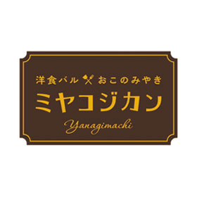 ミヤコジカン